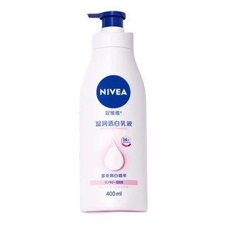 NIVEA 妮维雅 大白瓶 温润透白乳液2.0 400ml
