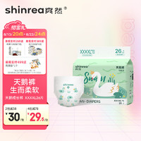 shinrea 爽然 天鹅超柔系列拉拉裤XXXXL26片