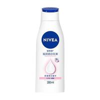 NIVEA 妮维雅 大白瓶 温润透白乳液2.0 200ml