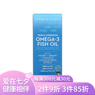 Viva Naturals 高浓度深海鱼油软胶囊90粒