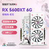 SURMA 怒瑞玛 -初见RX 5600XT 6G