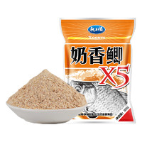 天问 龙王恨鱼饵奶香鲫X5野战蓝鲫