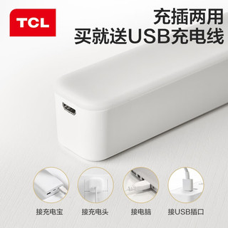 TCL 智能无线人体自动感应橱柜灯 12cm按键款 三色调光