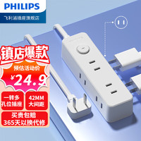 PHILIPS 飞利浦 排插插座 1.8米 6孔位