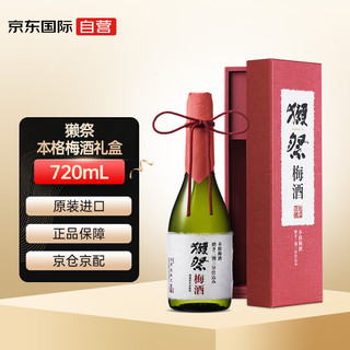 DASSAI 獭祭 二割三分本格梅酒720ml礼盒装纯米大吟酿