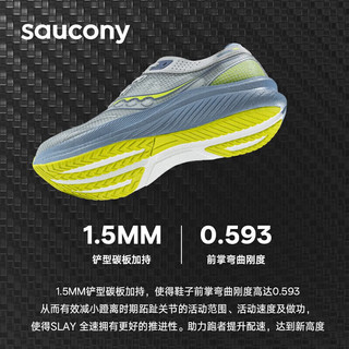 saucony 索康尼 全速SLAY男女跑步鞋竞速训练跑鞋碳板运动鞋灰兰44.5