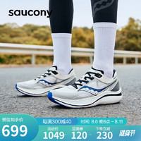 saucony 索康尼 全速SLAY男女跑步鞋竞速训练跑鞋碳板运动鞋白兰43