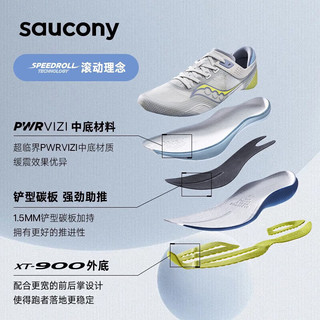 saucony 索康尼 全速SLAY男女跑步鞋竞速训练跑鞋碳板运动鞋灰兰37