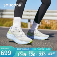 Saucony索康尼全速SLAY男女跑步鞋竞速训练跑鞋碳板运动鞋灰兰37.5