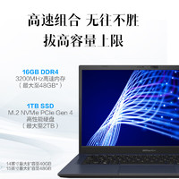 ASUS 华硕 破晓3 十三代酷睿版 14英寸 轻薄本 黑色