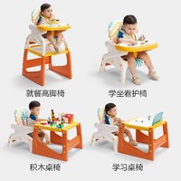 88VIP：kub 可优比 婴儿餐椅儿童吃饭餐桌椅婴儿学坐椅家用椅子生日座椅