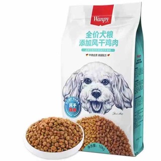 Wanpy 顽皮 风干鸡肉双拼全犬全阶段狗粮 10kg