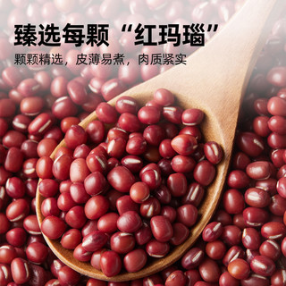 喵满分 有机红豆430g杂粮豆薏米东北粗粮小红豆薏仁粥