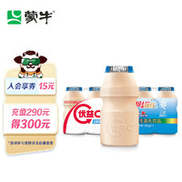 MENGNIU 蒙牛 优益C乳酸菌饮品0蔗糖益生菌饮料环保瓶原味10瓶