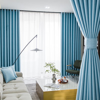 JINCHAN 金蝉 成品遮光窗帘 赫罗拉水雾蓝 适用宽2.0-2.5m 帘高2.6m