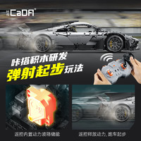 CaDA 咔搭 C61503 奔驰 AMG ONE 跑车积木模型