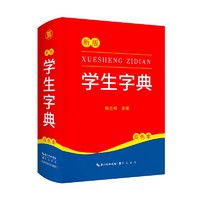 白菜汇总、书单推荐：1.8元《控笔训练字帖》、19.9元《意林》、《红与黑》