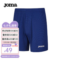 JOMA运动短裤男夏季新款比赛透气运动裤纯色速干裤比赛训练裤运动服饰 藏青-口袋款 5XL