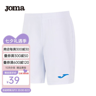 JOMA运动短裤男夏季新款比赛透气运动裤纯色速干裤比赛训练裤运动服饰 白色-无口袋 L