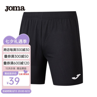JOMA运动短裤男夏季新款比赛透气运动裤纯色速干裤比赛训练裤运动服饰 黑色-无口袋 3XL