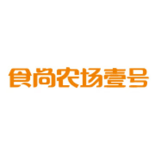 食尚农场壹号