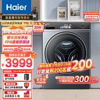 Haier 海尔 10公斤滚筒洗衣机全自动