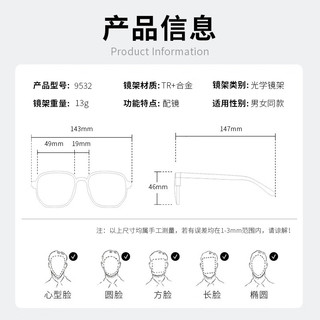 镜帅（Gimshy）近视眼镜超轻防滑黑色眼镜框男方形金丝防蓝光眼镜WX06 9532冷茶色 配1.60万新MR-8防蓝光0-600度