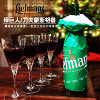 Liefmans 乐蔓 航玖汇 乐蔓绿巨人力夫蒙斯格鲁樱桃味水果啤酒比利时精酿750ml