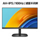 AOC 冠捷 Q24E11 23.8英寸IPS显示器（2560*1440、100Hz）