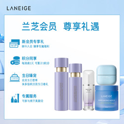 LANEIGE 兰芝 致美紧颜焕采三重凝萃精华水30ml+精华乳30ml