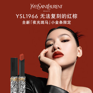 YVES SAINT LAURENT 圣罗兰 香水礼盒装 (自由之水铂金之境 EDP 50ml+细管纯口红 斑马限定#1966 2.2g+限定斑马口红包)