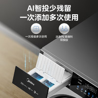 PLUS会员：Midea 美的 滚筒洗衣机全自动 轻净直驱系列 洗烘一体机  10公斤 MD100V676IDE