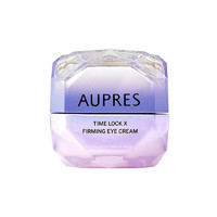 88VIP：AUPRES 欧珀莱 第五代时光锁小紫钻眼霜提拉抗皱紧致淡化细纹