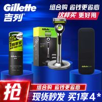 Gillette 吉列 极光剃须刀手动剃须刀5层刮胡刀