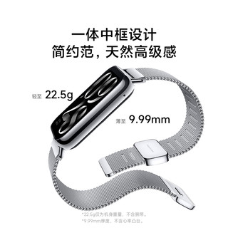 Xiaomi 小米手环8 Pro 智能手环 椰子灰 TPU腕带（心率、血氧、压力、NFC、GNSS）