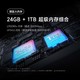 Redmi 红米 K60 至尊版 5G智能手机 12GB+256GB