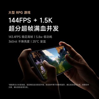 Redmi 红米 K60 至尊版 5G手机 24GB+1TB 晴雪