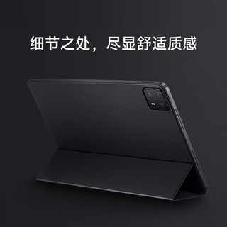 Xiaomi 小米平板6 Max 磁吸双面保护壳 黑色