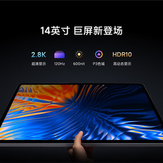 Xiaomi 小米 MI 小米 平板6 MAX 14英寸平板电脑 16GB+1TB 黑色（手写笔和键盘套装）