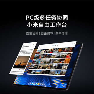Xiaomi 小米 平板6 MAX 14英寸平板电脑 8GB+256GB银色