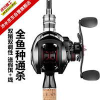 seewow 涉水 路亚竿远投双竿稍超硬海竿碳素杆钓鱼竿抛竿 直柄2.1米套装