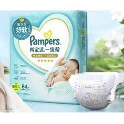 Pampers 帮宝适 一级帮 婴儿纸尿裤 NB84片