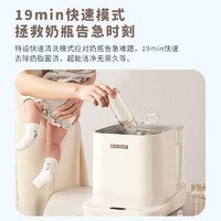 Schneider 施耐德 全自动奶瓶清洗机 奶瓶消毒器带烘干 婴儿消毒柜HDN-XM01