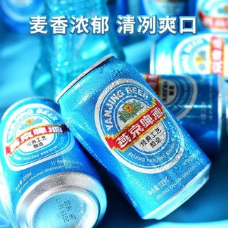 燕京啤酒 蓝听 11度清爽型拉格 330ml*6听