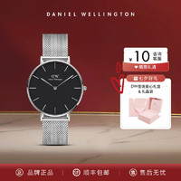 Daniel Wellington dw手表男36mm黑盘轻奢钢带送男友礼物丹尼尔惠灵顿原装正品