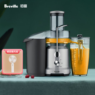 Breville 铂富 BJE430 榨汁机家用全自动果蔬多功能汁渣分离