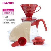 HARIO V60系列 VCSD-02 手冲咖啡套装 红色