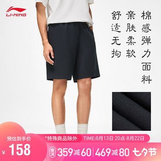 LI-NING 李宁 卫裤男装短卫裤2023运动裤AKST079