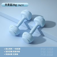 PINJIAN 品健 家用哑铃