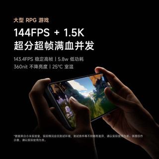 Redmi 红米 K60 至尊版 5G手机 16GB+1TB 墨羽